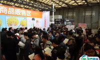 2025上海潮流手办展览会wf观众登记及登记地址