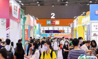 2025广州国际连锁加盟展览会时间地点表
