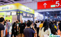 上海国际连锁加盟展览会春季2025展品范围