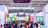 2025深圳国际玩具及教育产品展览会时间表和地点