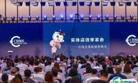 2025上海CBME供应链&amp;自有品牌展展商名录会刊