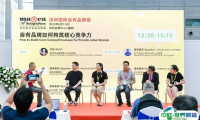 广州国际自有品牌展2025参展商名录