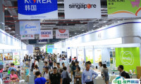 2025上海CBME供应链&amp;自有品牌展会刊