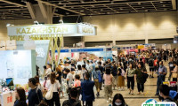 2025香港国际旅游展览会会刊