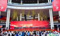 2025中国南昌国际体育用品展-中国体博会会刊