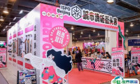 ISPO2025亚洲运动用品与时尚展、北京体育及户外用品展1月10-12日举办，门票通道已开启