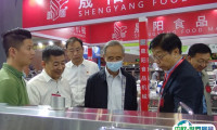 2025郑州旅游民宿及露营装备展展会会刊