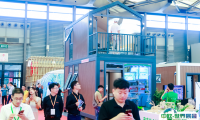 2025上海国际旅游民宿产业博览会展位费与展位图