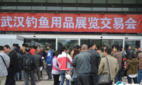 2025武汉钓鱼用品展览会展商名录