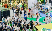 广州亚洲水上休闲运动展览会2025展商名录会刊