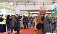 中国(北京)国际茶文化及紫砂艺术用品展览会2024展品范围