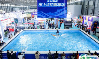 2025上海国际水上运动展览会最新参展商名录