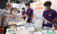 香港图书展览会2025会刊如何获取？