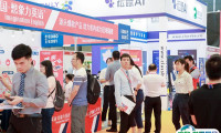 河南省教育装备博览会2025展位图与展位价格