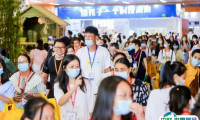 广州华南国际幼教展2025展会会刊