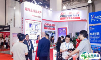 2025年上海国际海外置业移民展览会举办时间与地点