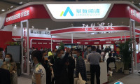 2025山西教育装备展览会展位费与展位预订
