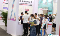 宁波国际文具礼品展-宁波文具展2025门票购买途径 购票入口