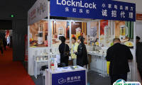 2025广州礼赠品、文创产品及数字化展览会最新参展商名录