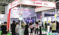 深圳国际智慧办公展览会2025参展攻略（时间+地点+门票购买方式）