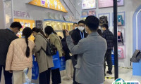 2025中国义乌文具礼品展览会展会会刊