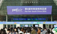 2024亚宠华南展圆满落幕！人宠友好打造华南宠物产业新高地