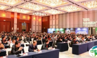 长城宠物展在2024中国宠业年度大会与行业同仁相聚