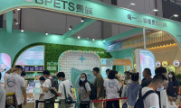 上海它博会2025时间及地点