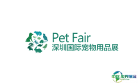 2024深圳国际宠物用品展参观攻略（时间+地点+门票预约+交通）