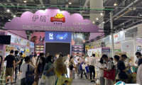 2025上海它博会展位图与展位申请