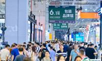 上海国际加工包装展览会2025最新会刊