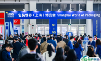 SWOP2024上海包装世界展11月18-20日举办,展位预定、展位图、展位报价表