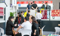 2025浙江（义乌）包装印刷展览会观众登记及登记方式