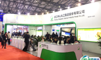 2025中国（上海）国际农用化学品及植保展览会门票如何购买 多少钱一张