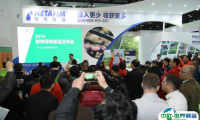 2025北京国际数字农业装备与技术博览会展商名录会刊