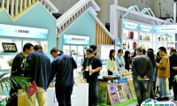 2025四川成都种业、化肥、农业机械、农药展览会会刊如何获取？