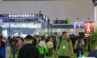 中国肥料及农业装备展-全国农药及农化产品展2025展会会刊