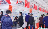 2025中国（上海）国际农用化学品装备及植保器械展览会门票怎么买？如何预约？