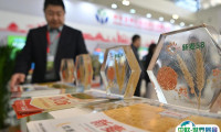 哈尔滨种业博览会2024参展商名录