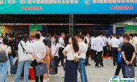 2025新疆国际种子交易会-新疆丝路种业大会门票多少钱？怎么购票？