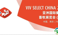 展商说好才是真的好！听听参展商的声音，看看谁家参展2025@ VIV SELECT CHINA2025 相聚南京！
