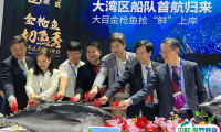2025深圳国际渔业博览会展商名录