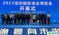 2025深圳国际渔业博览会时间表和地址