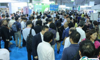 台湾渔业展览会2025展商名录会刊
