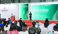 2025上海国际零售生鲜食材展览会会刊展商名录