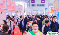 上海冰淇淋冷食展-上海中冰展2025门票如何购买