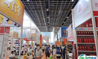 2025南京国际糖酒食品交易会-亚洲名酒展-南京糖酒会展商名录与会刊