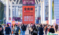 2025深圳全球高端食品展-深圳全食展参展攻略（时间+地点+门票）
