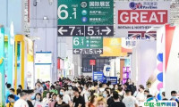 2025年上海孕婴童食品展览会门票购买方式，多少钱一张？