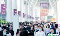 2025深圳冰淇淋冷食展-深圳中冰展门票如何购买 多少钱一张